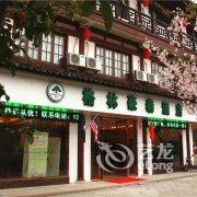 格林豪泰(常熟方塔园步行街商务酒店)酒店提供图片