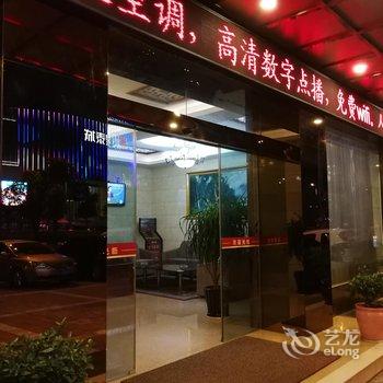 东阳美林酒店(银泰城店)酒店提供图片