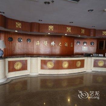 兴城海得隆大酒店酒店提供图片