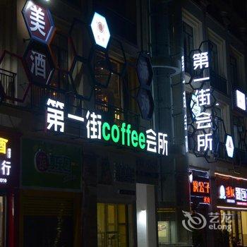 怀化柏顿酒店酒店提供图片