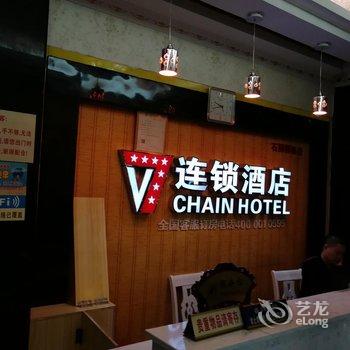 V7连锁酒店（石狮帝景店）酒店提供图片