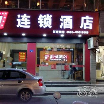 V7连锁酒店（石狮帝景店）酒店提供图片