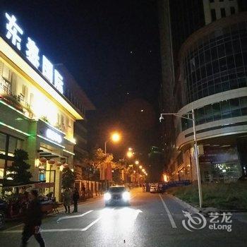 眉山玉锦华城商务酒店酒店提供图片