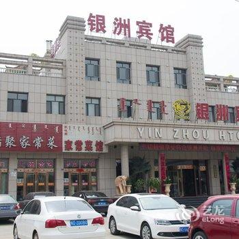 赤峰银洲宾馆酒店提供图片