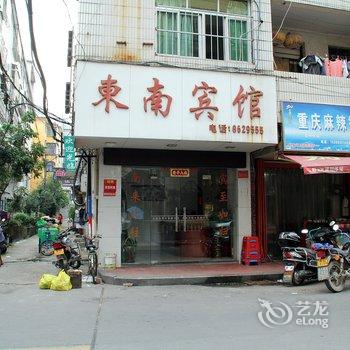 仙游东南宾馆酒店提供图片