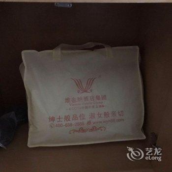 维也纳国际酒店(广州番禺市桥中心国际店)酒店提供图片