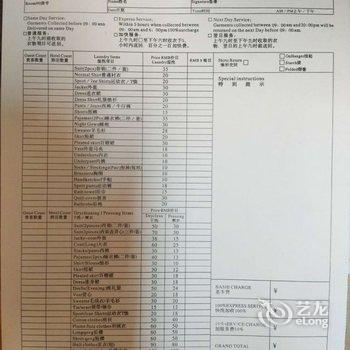 维也纳国际酒店(广州番禺市桥中心国际店)酒店提供图片