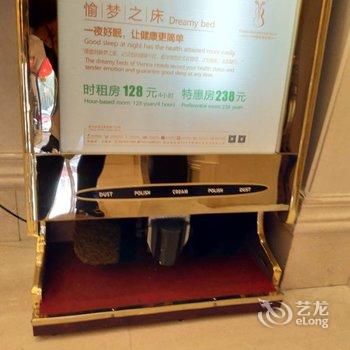 维也纳国际酒店(广州番禺市桥中心国际店)酒店提供图片