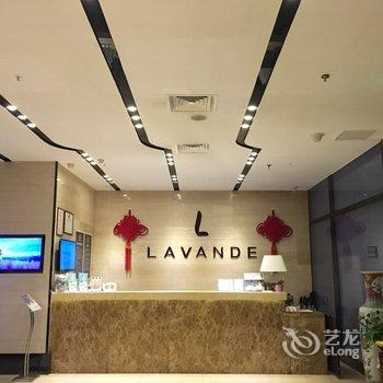 麗枫酒店(丽枫LAVANDE)(北京通州果园店)酒店提供图片