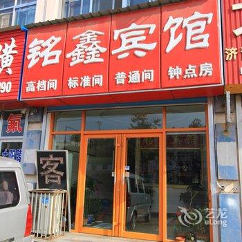 栖霞铭鑫宾馆酒店提供图片