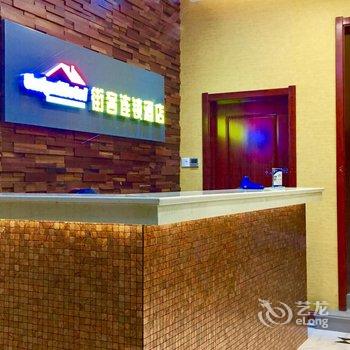 青州街客快捷酒店酒店提供图片