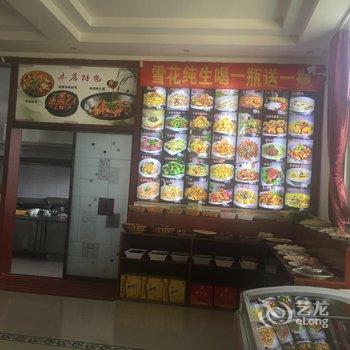 盘锦大洼芸萃轩农家院酒店提供图片