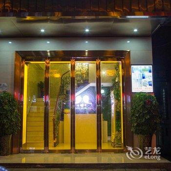 湘西吉首爱琴酒店红旗门分店酒店提供图片