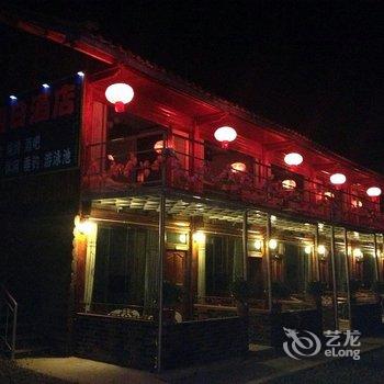 丽江泸沽湖小渔坝阳光水岸客栈酒店提供图片