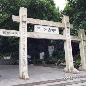 长沙芙蓉国温德姆至尊豪廷大酒店酒店提供图片