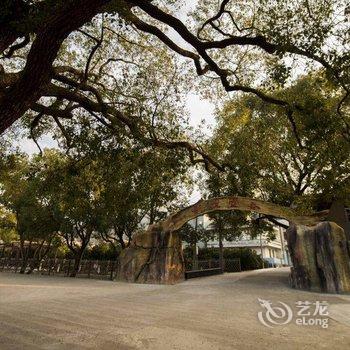 象山有家客栈酒店提供图片