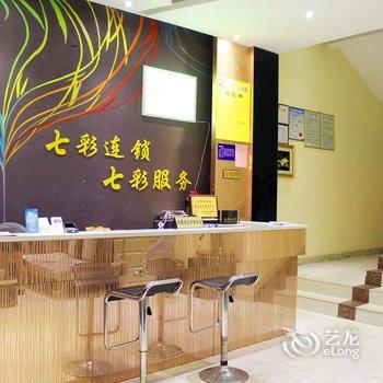 七彩连锁酒店(九江修水概念店)酒店提供图片