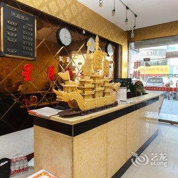 阜阳界首星月快捷宾馆酒店提供图片