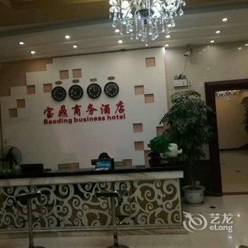 定南宝鼎商务大酒店酒店提供图片