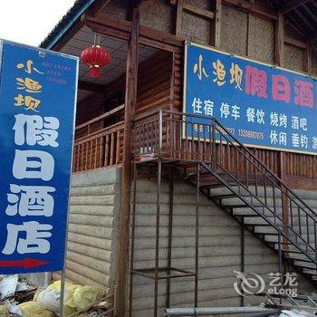 丽江泸沽湖小渔坝阳光水岸客栈酒店提供图片