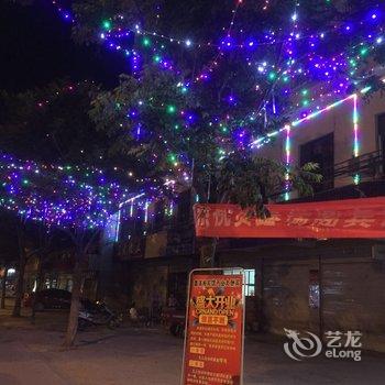 枣阳鑫瑞阁商务宾馆酒店提供图片