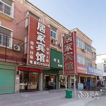 封丘居家宾馆酒店提供图片