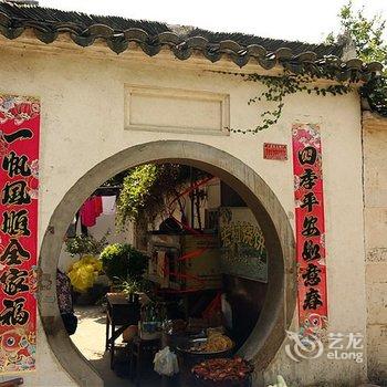 宏村芳漪小筑酒店提供图片