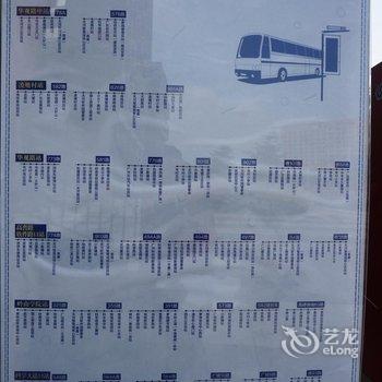 广州雍景商务公寓酒店提供图片