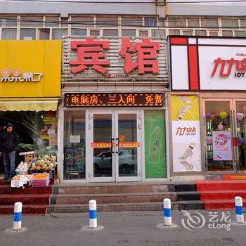 乌鲁木齐江渝宾馆酒店提供图片