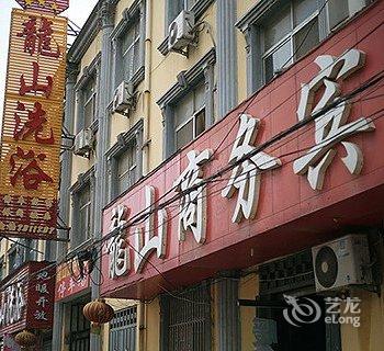 梁山龙山宾馆酒店提供图片