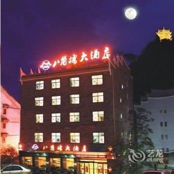 凤凰八角楼大酒店酒店提供图片