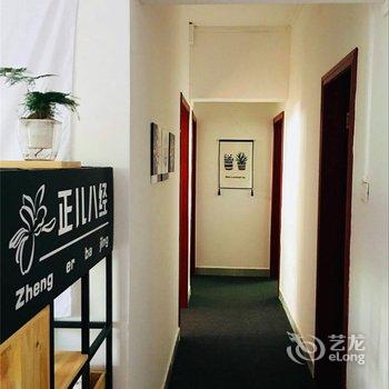 广州正儿八经青年旅社酒店提供图片