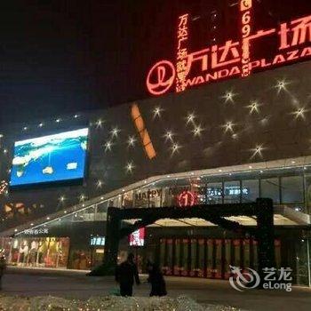 牡丹江致青春日租公寓酒店提供图片