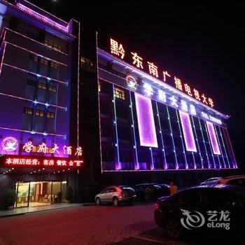 凯里学府大酒店酒店提供图片