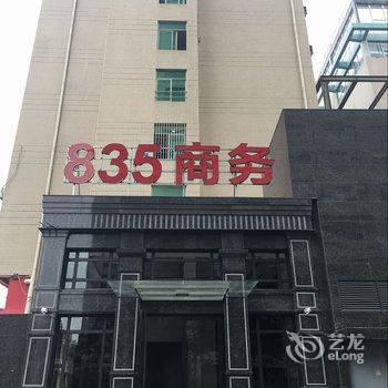 厦门亿裕成酒店酒店提供图片