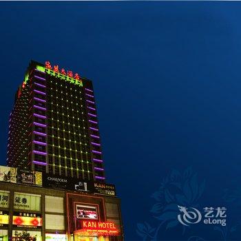 遂昌凯恩大酒店酒店提供图片