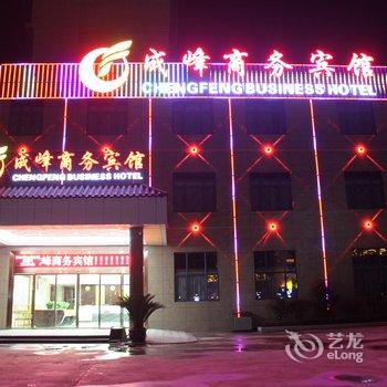 抚州成峰商务酒店酒店提供图片