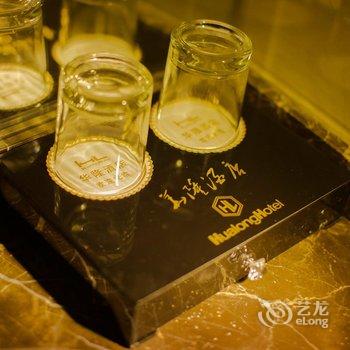 桐乡崇福华隆商务宾馆酒店提供图片