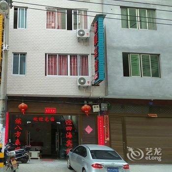 寿宁馨顺宾馆酒店提供图片