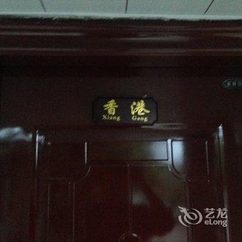 韶关始兴开心温泉酒店酒店提供图片