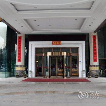 淮安金湖宏源国际大酒店酒店提供图片