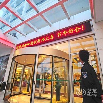 庐山西海温泉假日酒店酒店提供图片