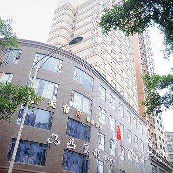 南充嘉豪国际酒店酒店提供图片