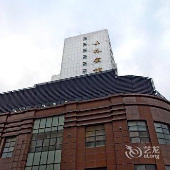 上海上外国际文化交流中心(上外宾馆)酒店提供图片