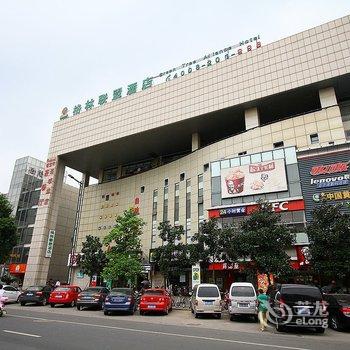 格林联盟(常州大学城酒店)酒店提供图片