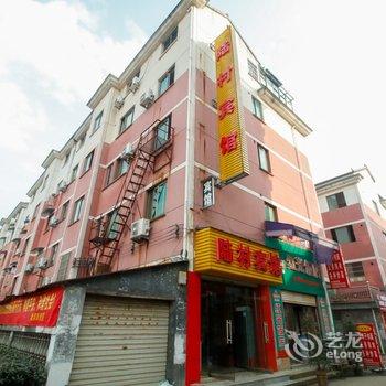 金华陆村宾馆酒店提供图片