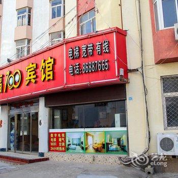 青岛洪福100商务宾馆酒店提供图片