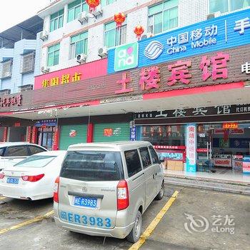 南靖土楼宾馆(漳州)酒店提供图片