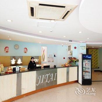 吉泰连锁酒店(上海中环百联店)酒店提供图片