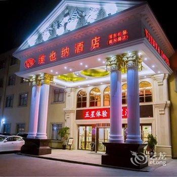 维也纳酒店(上海浦东机场南祝路店)酒店提供图片